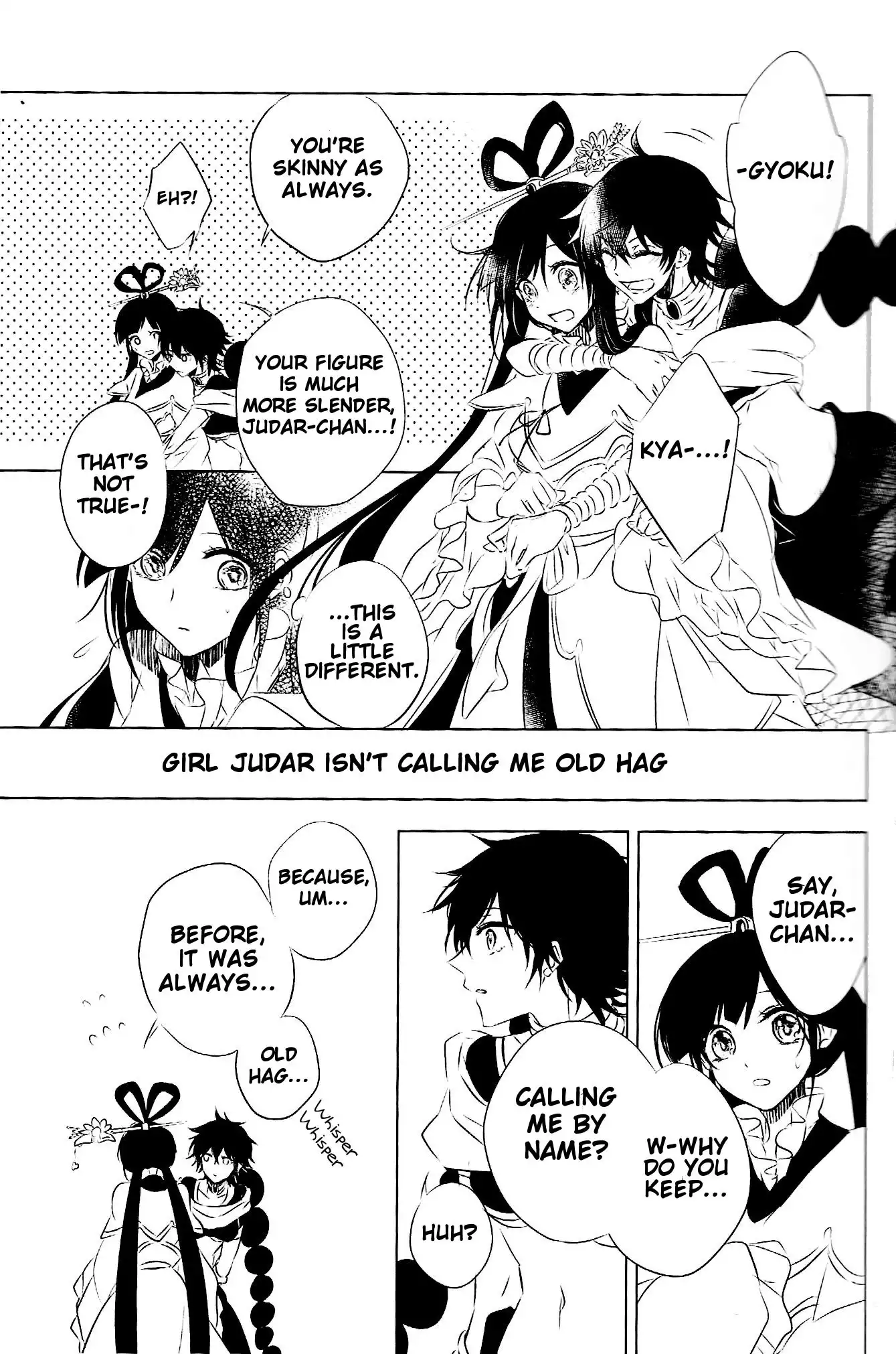 Magi - Judar-chan ga Onnanoko!? (Doujinshi) Chapter 0 14